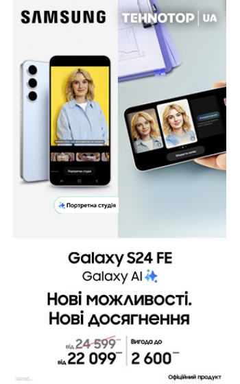 S24 fe