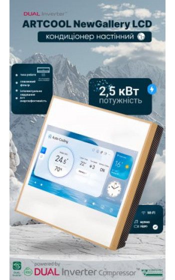 LG кондіки