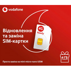 Vodafone Заміна SIM 2018