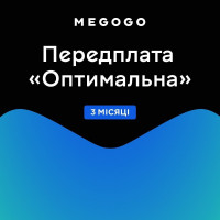 Megogo Оптимальна 3міс.