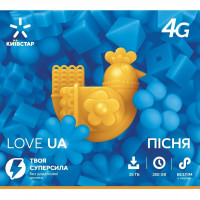 Kyivstar LOVE пісня