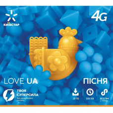 Kyivstar LOVE пісня