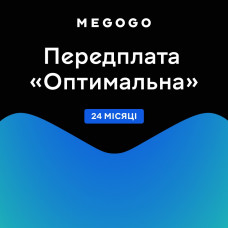 Megogo Оптимальна 24міс.