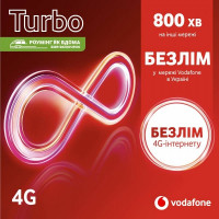 СП Vodafone Turbo "акція безлім"