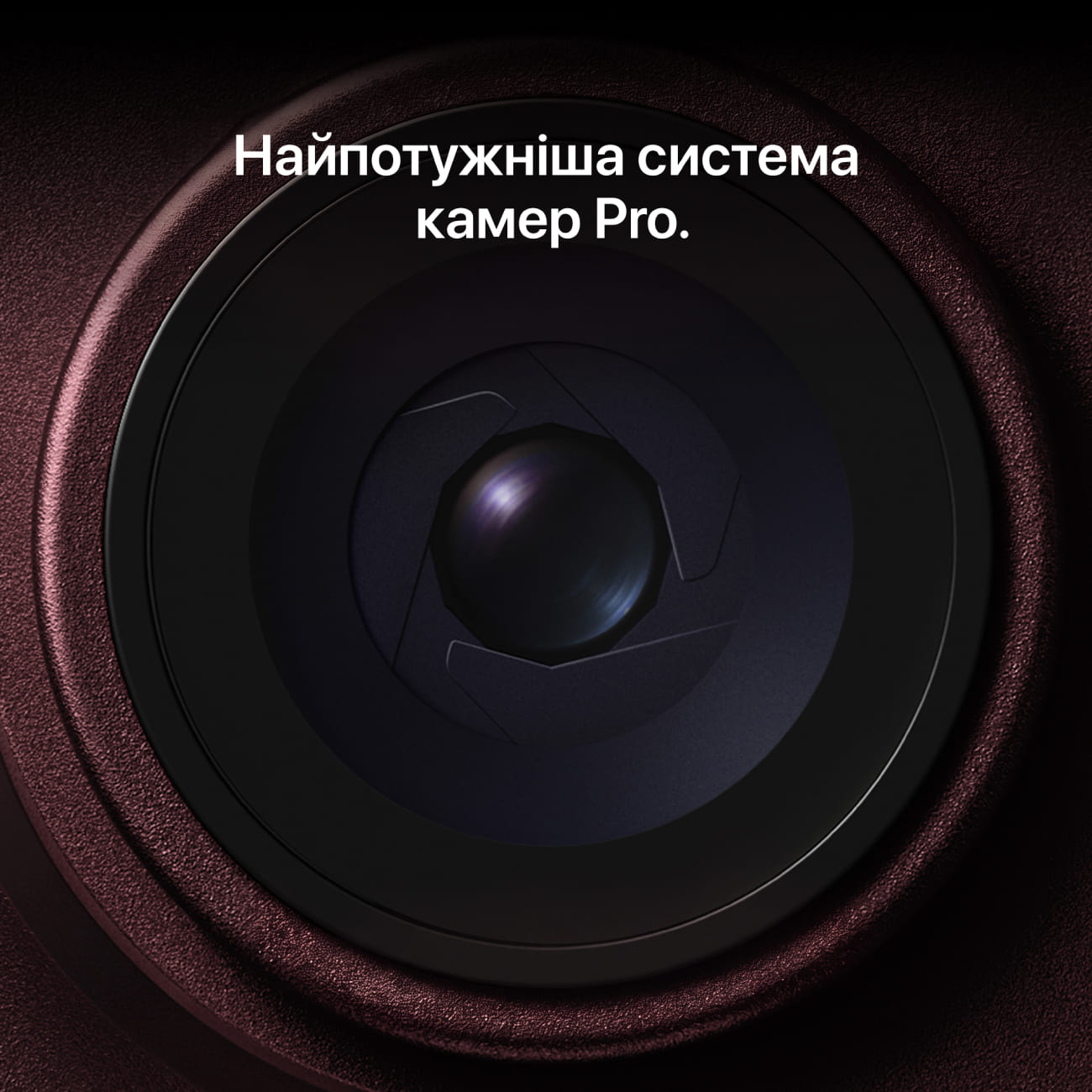 Камера iPhone 18 Pro Black