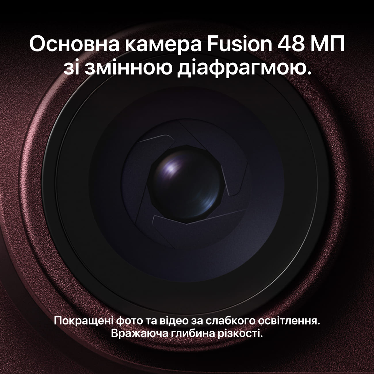Видеосъёмка iPhone 18 Pro