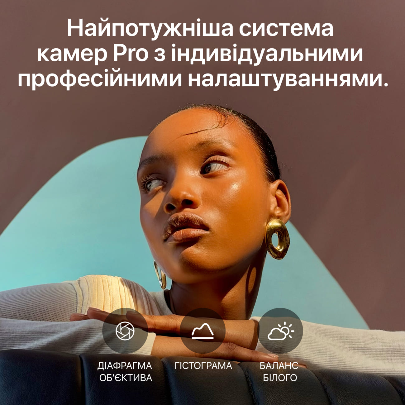 Фронтальная камера iPhone 18 Pro